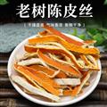 秦岭道地陈皮丝 新货精选日晒无流味浓泡水500g