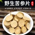 秦嶺道地野生苦參 新貨精選主根日曬無硫泡水