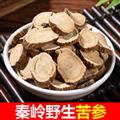 秦嶺道地野生苦參 新貨精選主根日曬無(wú)硫泡水