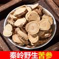 秦嶺道地野生苦參 新貨精選主根日曬無硫泡水