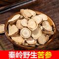 秦嶺道地野生苦參 新貨精選主根日曬無硫泡水