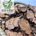 紅景天 選 產(chǎn)地 西藏自治區(qū)