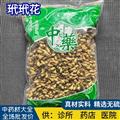 瑞森藥材行 玳玳花 代代花 枳殼花 酸橙花