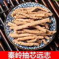 秦岭道地远志 抽芯远志筒 远志肉 新货精选日晒100g