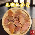 红参片500克立刀片红参【同稳药材】中药材批发供应【5年红参片】