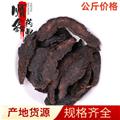生地 【顺鑫中药】中药材批发供应 产地直销 优在品质