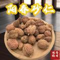 【殼砂 國產(chǎn)陽春砂仁】【同穩(wěn)藥材】批發(fā)中藥材 量大從優(yōu) 新貨