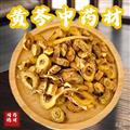 【同穩(wěn)藥材】黃芩 枯芩山西枯黃芩 過0.2篩 干凈無沫假一賠十新貨