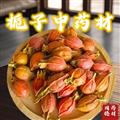 山梔子 小梔子；今年新貨顏色紅亮 無黑果 同穩(wěn)藥材量大從優(yōu)
