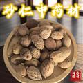 砂仁 新貨便宜處理進(jìn)口殼砂仁選貨個(gè)頭大飽滿 產(chǎn)地 云南省