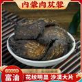 精选内蒙古阿拉善肉苁蓉 新货精选日晒无硫泡水泡酒
