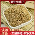 【正品】秦嶺山區(qū)道地野生蛇床子 新貨精選日曬無(wú)硫