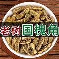 【正品】秦嶺山區(qū)道地槐角 槐樹角新貨精選日曬無硫