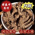 升麻 选装大片 今年新货 颜色好 产地 黑龙江省 祥泰中药行中药材批发零售 诚信药材欢迎购买