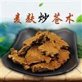秦岭山区道地野生炒茅苍术片 麸炒苍术片 炒南苍术片 新货精选日晒无硫500g