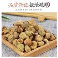 覆盆子 大覆盆子统货 新货颜色好 良心经营不掺假 产新价格下调
