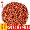 酸枣仁 酸枣仁饱满精选货  产地批发 无熏硫 无掺假 诚信做人 良心做药
