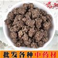 貓爪草 精選貨品 稀缺貨 原產(chǎn)地批發(fā) 誠(chéng)信做人 良心做藥
