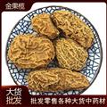 金果榄 金果榄选货 个头饱满 颜色佳 批发价格 诚信经营