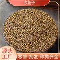 沙苑子 沙苑子新貨凈貨 產(chǎn)地價格 薄利多銷 誠信百新