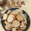 五指毛桃 五指毛桃圆片  精选 产地价格 诚信经营