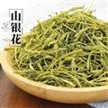 山银花 山银花 新货 好料优等 批发价格