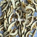 枳殼 江西二弧  酸橙枳殼 氣味芳香 品質(zhì)保證 地道藥材 產(chǎn)地 江西省九江市市轄區(qū)