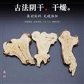 秦岭山区道地白术 新货精选日晒无硫
