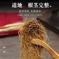 秦岭山区道地细辛 灯盏细辛 新货精选日晒无硫