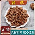秦嶺山區(qū)道地野生茜草 新貨精選日曬無硫