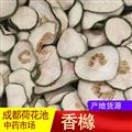 香櫞片1000克
