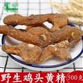 秦嶺山區(qū)道地野生黃精 新貨日曬無硫
