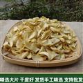 秦嶺山區(qū)道地百合干 新貨精選日曬無硫