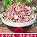 秦嶺山區(qū)道地野生牡丹皮 丹皮片 新貨精選日曬無硫