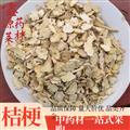 桔梗中藥材現(xiàn)貨批發(fā) 零售供應(yīng)優(yōu)質(zhì)桔梗片 量大從優(yōu)中藥材種類多樣