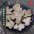 秦嶺山區(qū)道地白術(shù)新貨主根精選日曬無硫