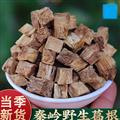 秦嶺山區(qū)道地野生柴葛根 葛根丁 新貨精選日曬無(wú)硫