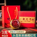 藏红花 西红花批发 礼盒装