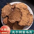 秦嶺山區(qū)道地野生何首烏片 生何首烏 新貨精選日曬無(wú)硫