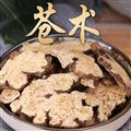 蒼術(shù) 精選 蒼術(shù) 產(chǎn)地 內(nèi)蒙古自治區(qū)