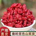 秦岭山区道地野生山茱萸 天然山萸肉 新货精选日晒无硫
