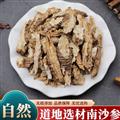 秦岭山区道地野生南沙参 新货精选沙参日晒无硫