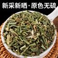 秦嶺山區(qū)道地瞿麥 山瞿麥 石竹子花巨麥曲麥翟麥