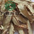 毛知母 万信药业 大知母片 今年新货 颜色白 产地 安徽省