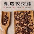  首乌藤 夜交藤 精选货正品 源头工厂 诚信百新