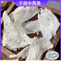 印尼出产燕窝中条 无任何添加 孕妇上等滋补品 保证质量 