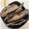 生地 生地黃 地黃 大統(tǒng)貨 產(chǎn)地河南焦作 地產(chǎn)藥材 質(zhì)量保證