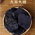 何首乌 精选制何首乌 大片 成分优等 诚信做人 良心做药