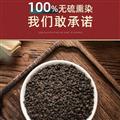 补骨脂 精选补骨脂 颗粒饱满 无杂质 原产地价格