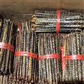 越南蜈蚣17-18厘米 正品进口货 批发价格 承诺不拼接 不掺假 诚信百新 诚信做人 良心做药